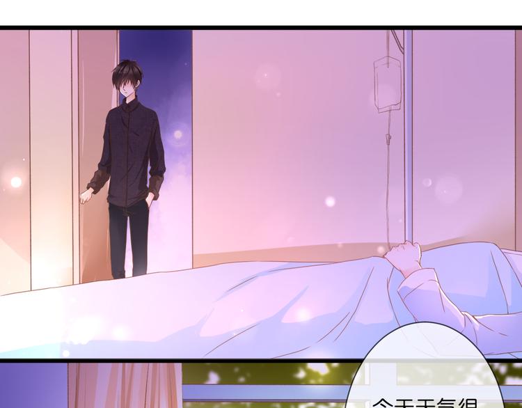 第55话 我想对你说20