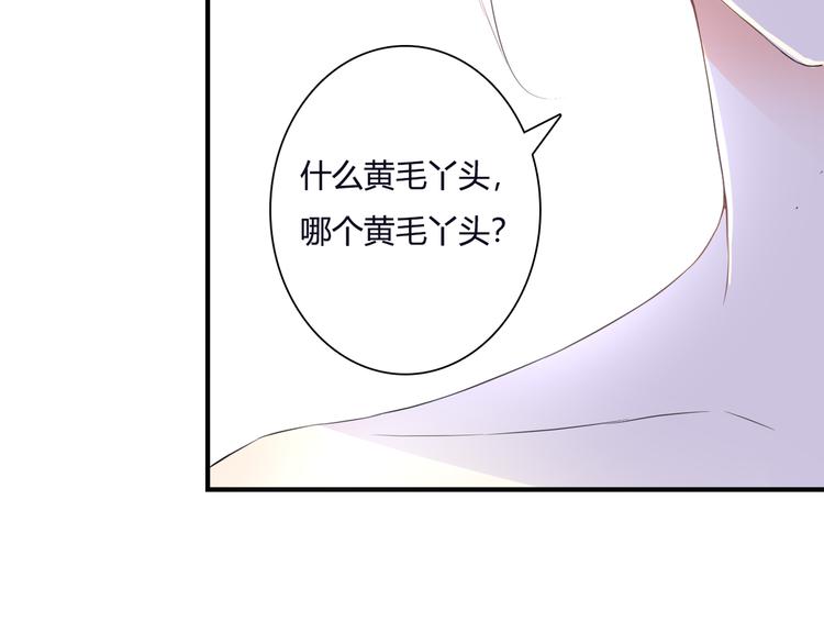第39话 暗潮汹涌104