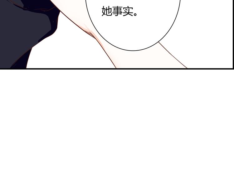 第34话 替代品？56