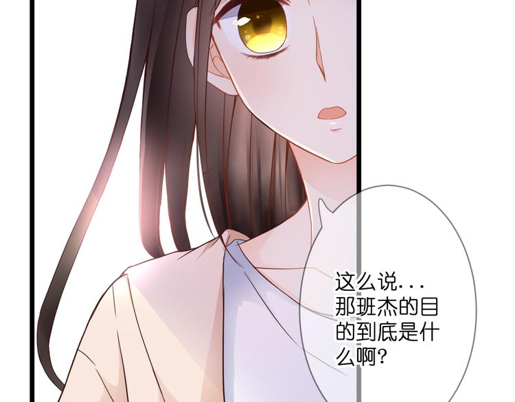 第59话 初吻26