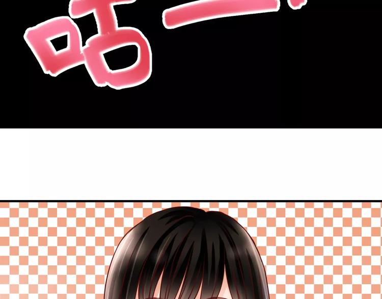 第5话 吸血病毒122