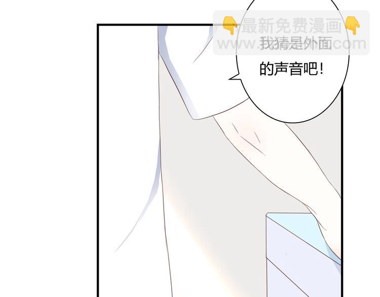 第29话 意外请柬13