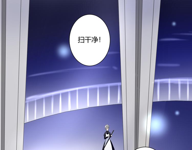 第39话 暗潮汹涌71