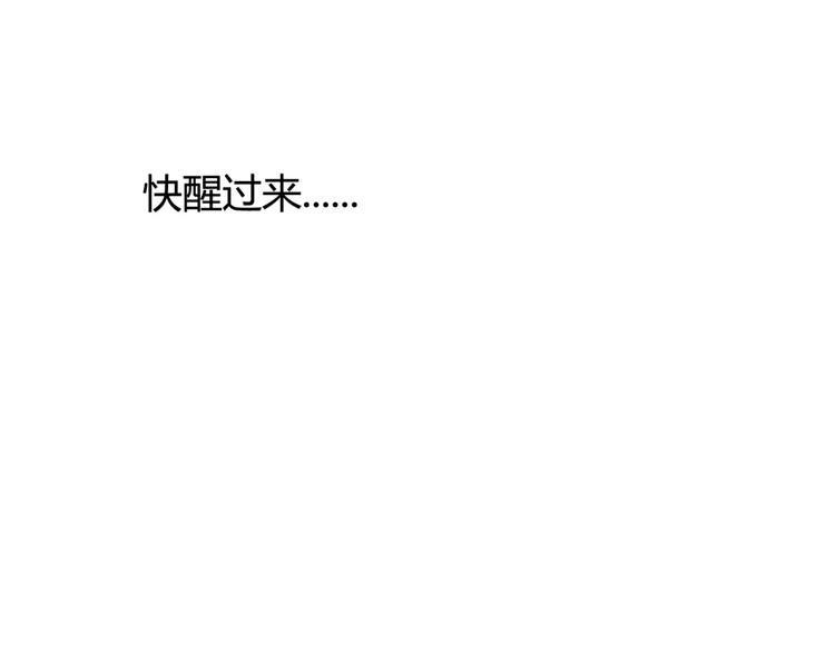 第4话 失去理智113