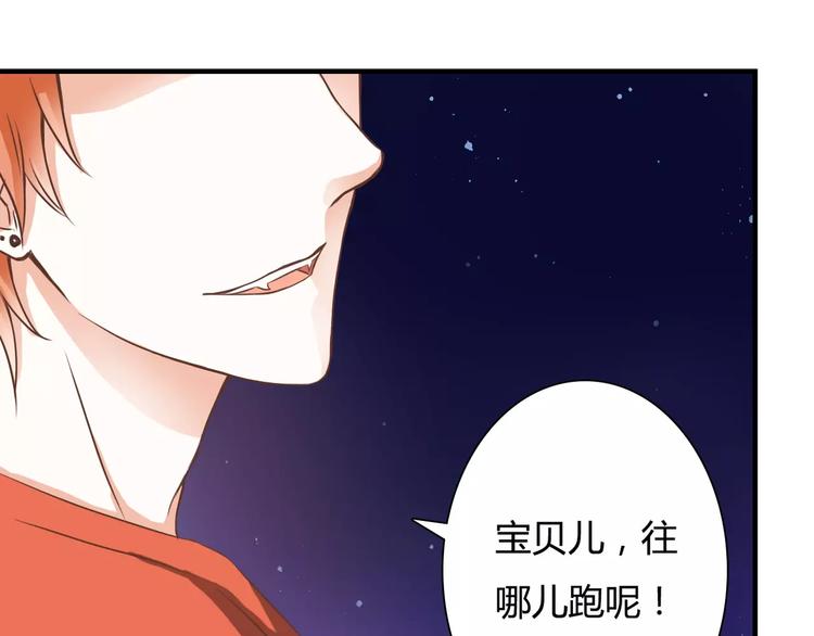 第20话 邪恶的气息33