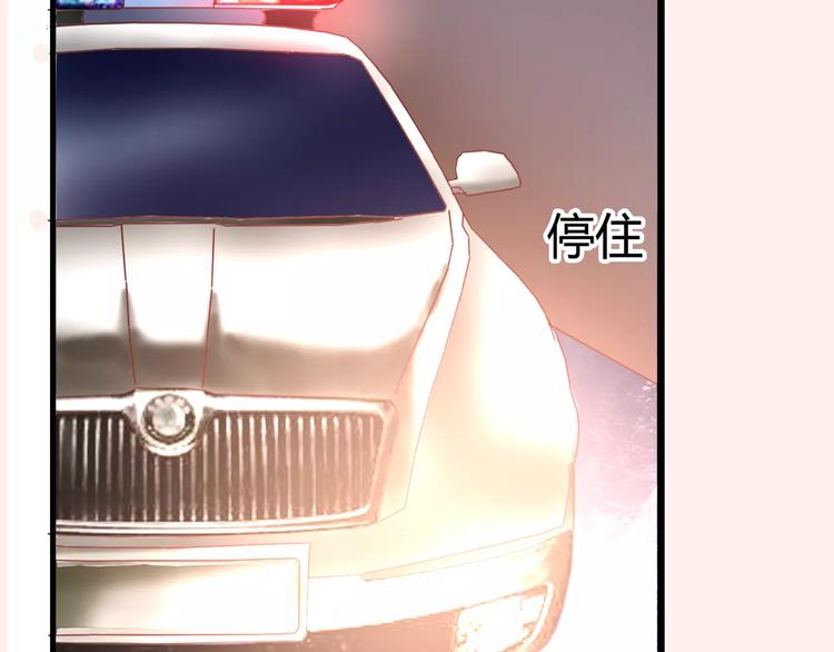 第8话 她一定怀疑了19