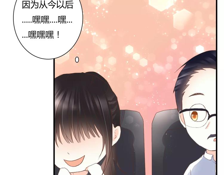 第16话 再靠近一点！22