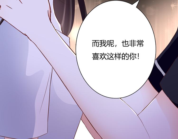 第36话 我喜欢你54