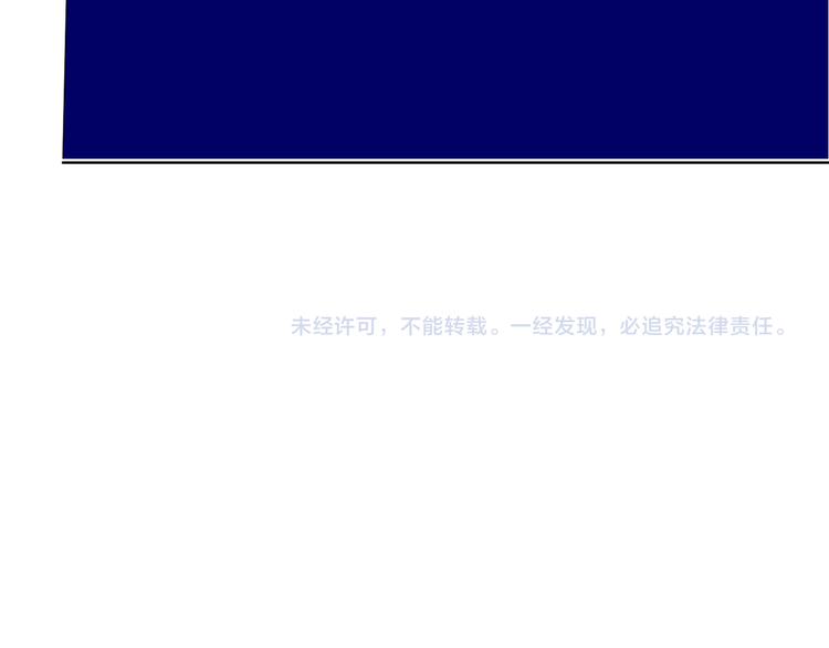 第41话 他的玫瑰100