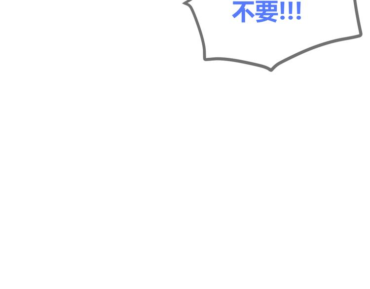 第61话 终幕渐近88