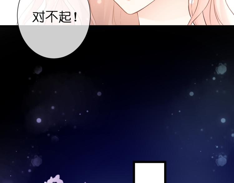 第51话 交易43