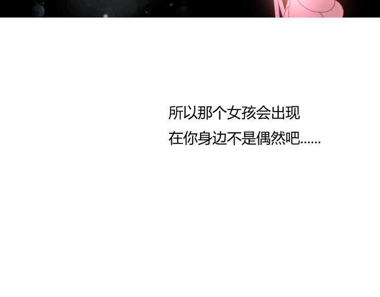 第33话 接近她的目的60