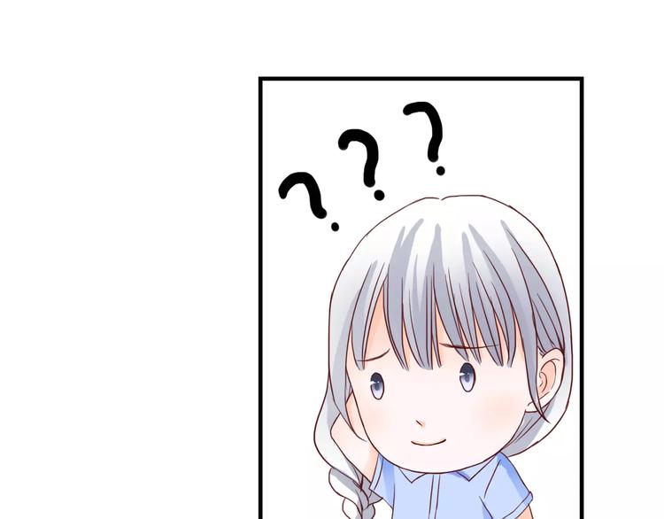 第9话 是他在暗处帮我？96