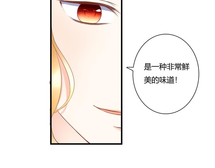 第46话 她是我的猎物14