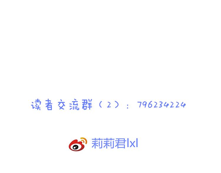 第45话 标记82