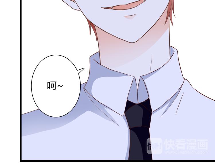 第37话 我想成为吸血鬼109