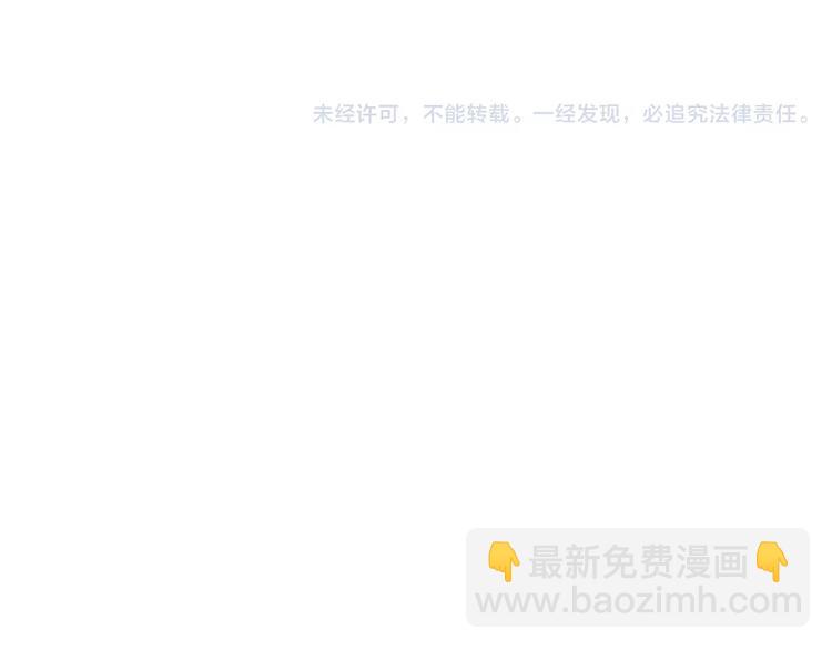 第22话 你真的不害怕？74