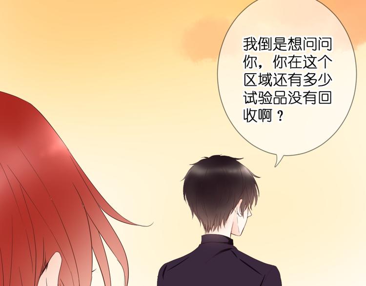 第56话 智一的改变63