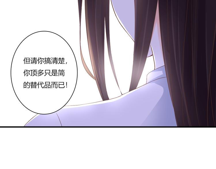 第34话 替代品？64