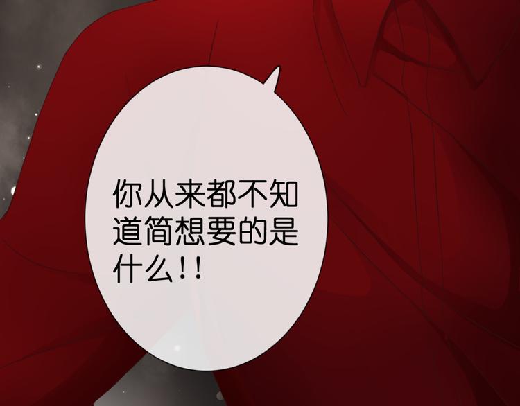 第54话 诀别之言24