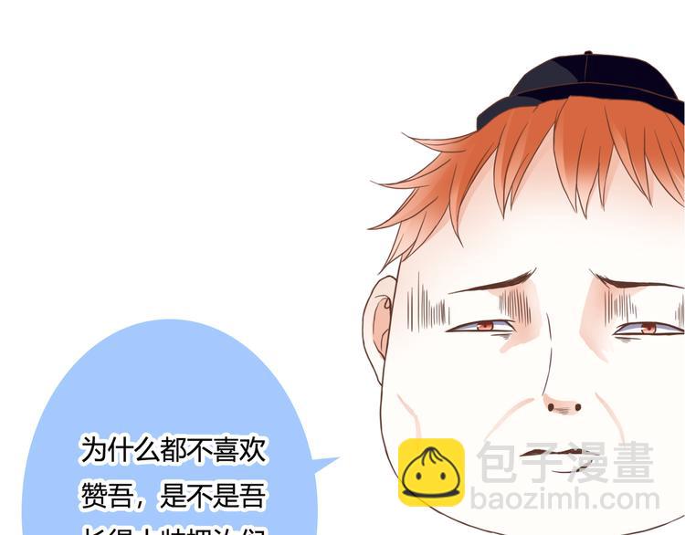 第42话 针对92
