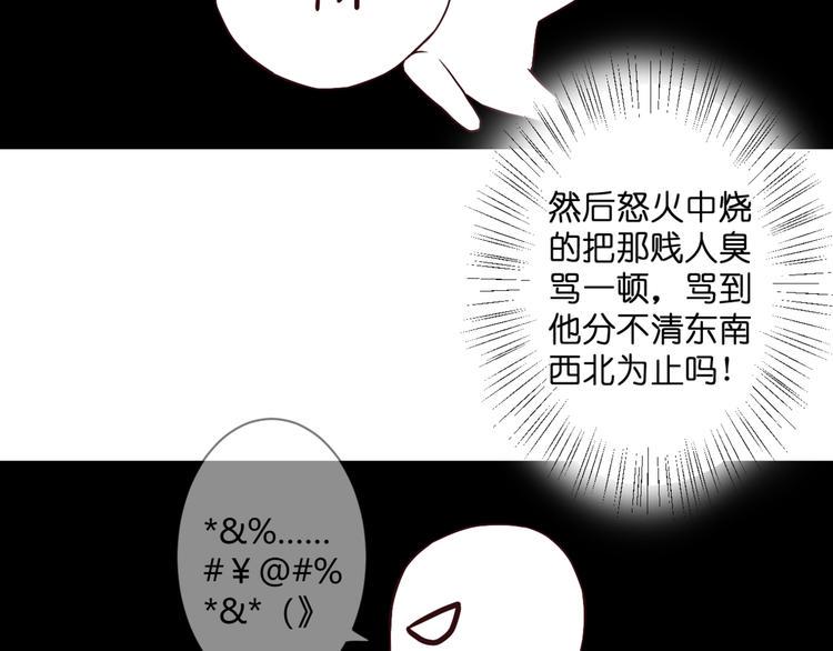 第57话 再相见77