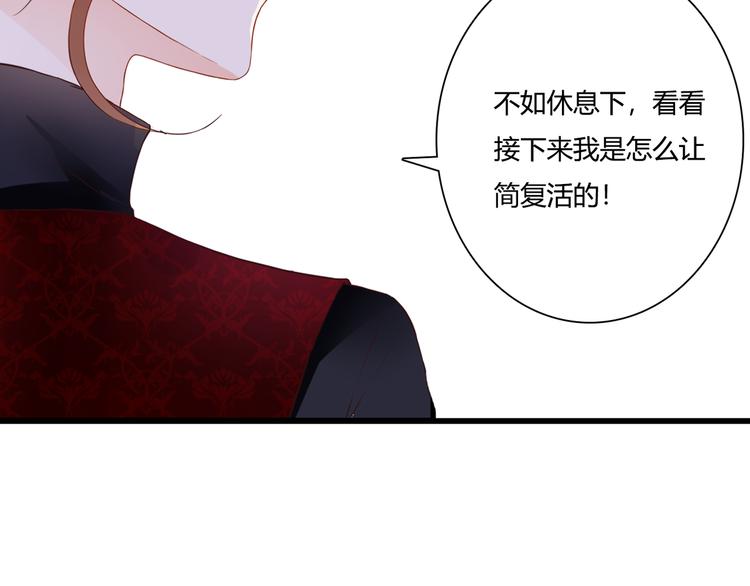 第49话 插翅难飞71