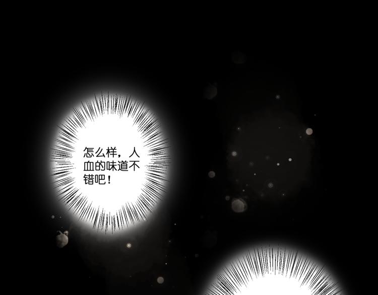 第52话 黑化的迹象2