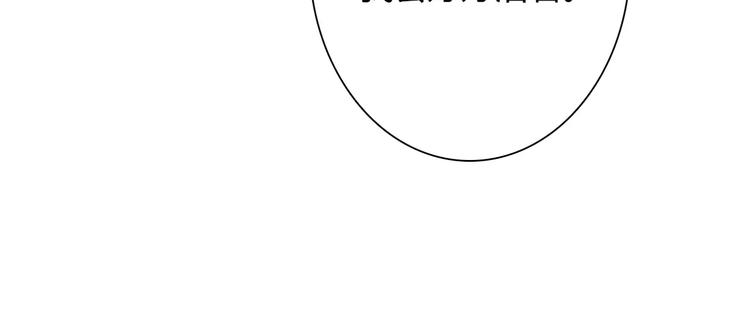 第19话 她的同类10