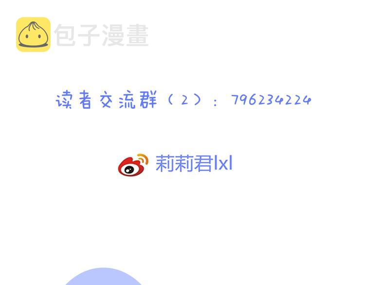 第51话 交易79