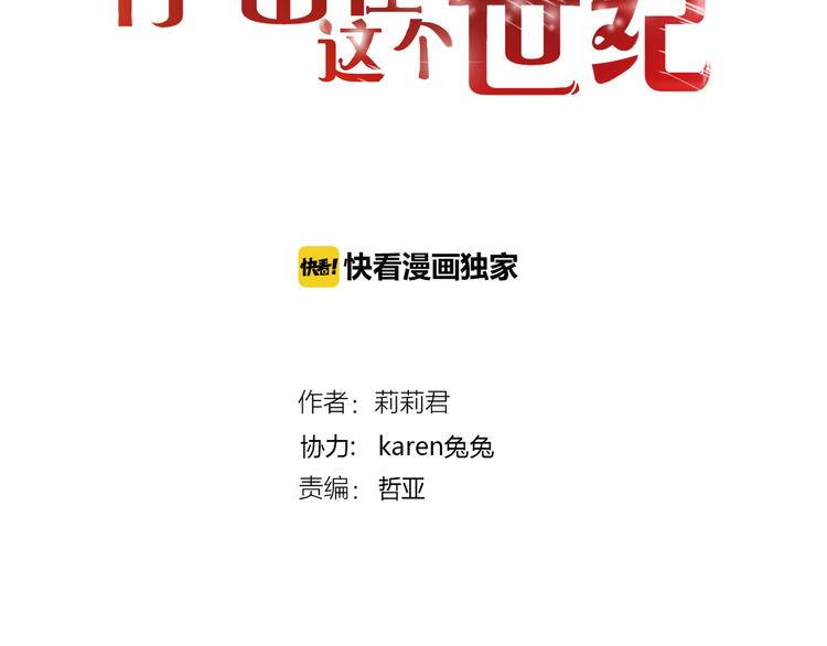 第28话 老毛病又犯了1