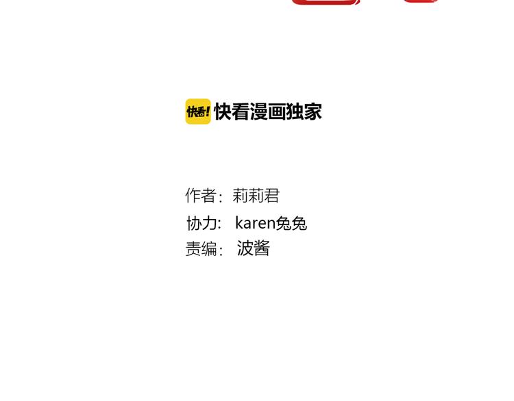第45话 标记1