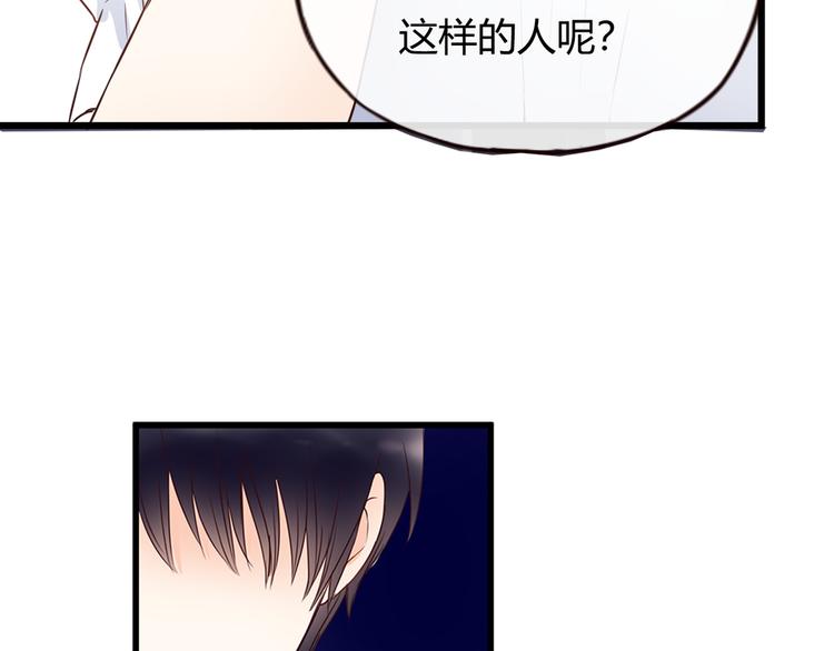 第43话 婚约77