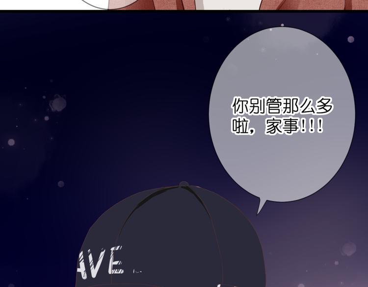 第57话 再相见36