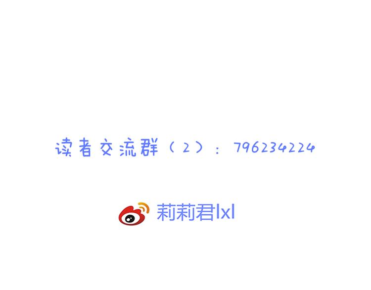第41话 他的玫瑰101