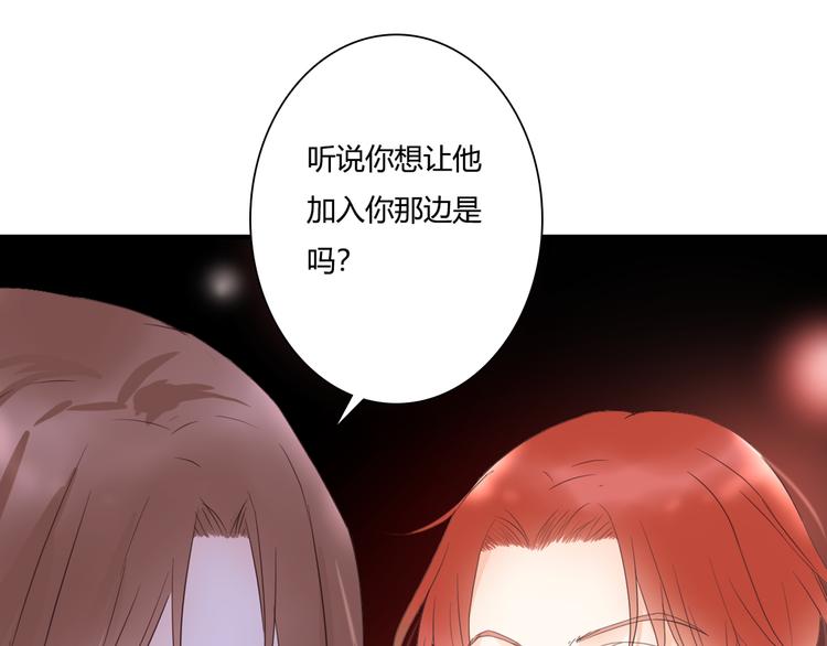 第42话 针对86