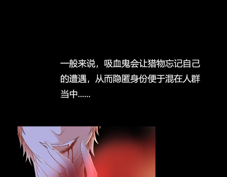第31话 诡异之影52