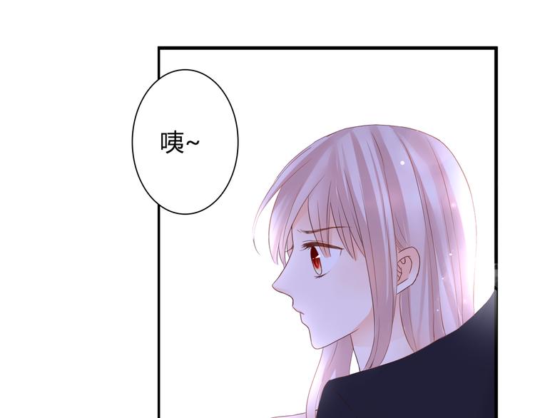 第46话 她是我的猎物53