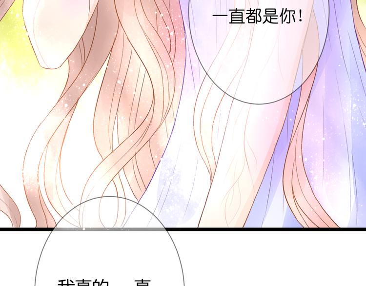 完结篇 我的幸福68