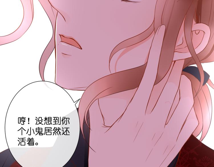 第53话 百年后的相遇58