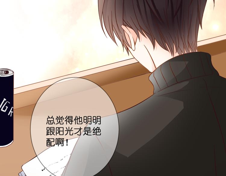 第59话 初吻57