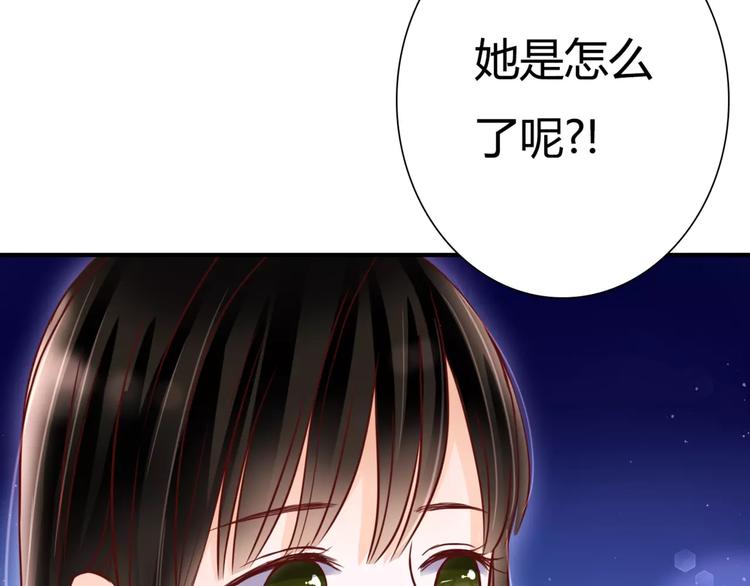 第5话 吸血病毒117