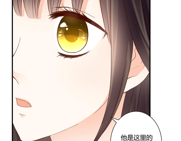 第41话 他的玫瑰65
