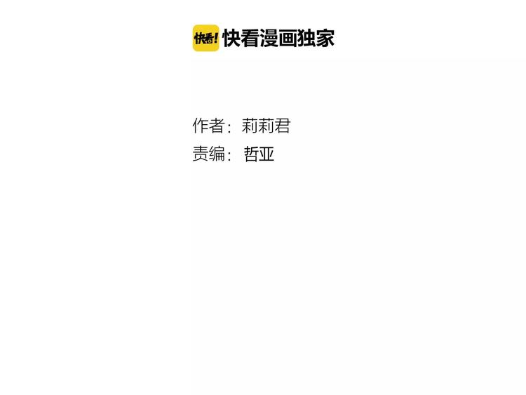 第10话 我闻到她的气味1