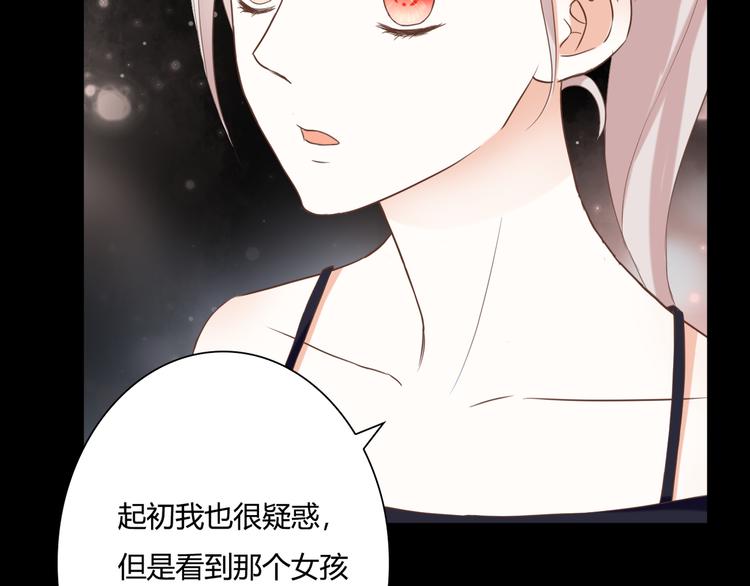 第29话 意外请柬95