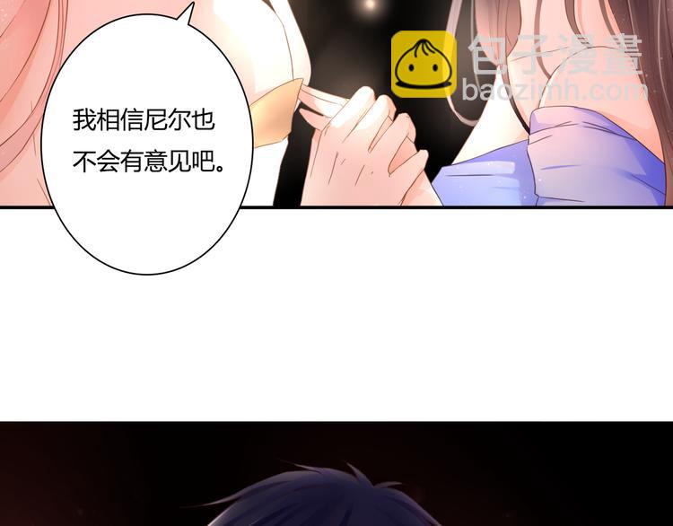 第47话 红月下的阴谋18