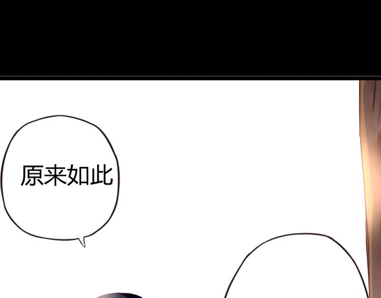 第43话 婚约50