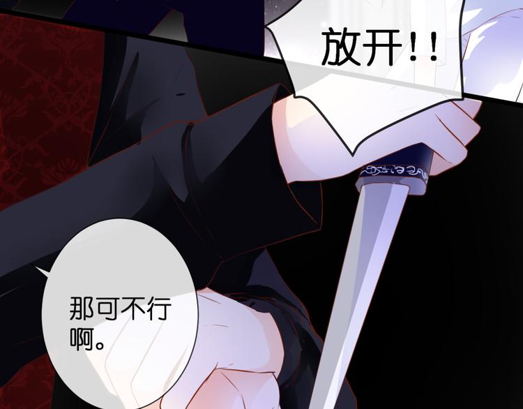 第52话 黑化的迹象43
