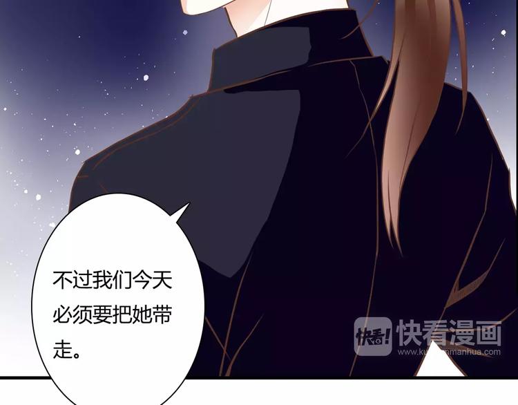 第21话 跟我抢人？73