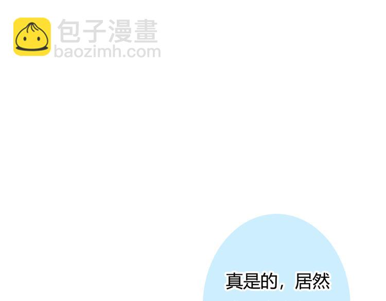 第32话 吸血鬼俱乐部103
